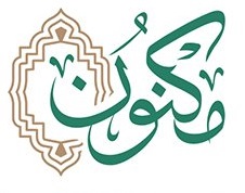 جمعية مكنون لتحفيظ القرآن الكريم بالرياض